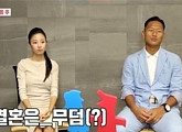 ‘동상이몽2’ 정대세♥명서현 출연 확정, 축구선수와 승무원의 사랑