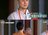 ‘김무명을 찾아라’ 이준녕, 최수종 격려에 눈물 “잊을 수 없다”