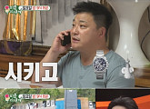 ‘미운우리새끼’ 어머니들, 윤정수 ‘먹방’에 경악 “또 먹어?”