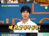 '비디오스타' 박나래 남자 충재, '춤+노래+애교' 예능감 방출