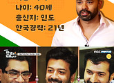 ‘어서와 한국은 처음이지?’ 러시아 다음, 인도 친구들 등장 예고