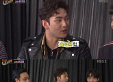 '해피투게더3' 강동호 활약, "내 별명 섹시산적"