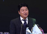 [22nd BIFF] 송강호, 부일상 남우주연상 "1200만 관객에 감사"