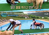 ‘대화가 필요한 개냥’ 경리, 임슬옹과 반려견 산책…물놀이 성공할까