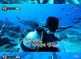 ‘정글의 법칙’ 오종혁, 상어 먹이주기 도전 “숨 안쉬어져”