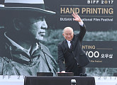 [BZ포토] '부산국제영화제' 핸드프린팅 남기는 오우삼 감독