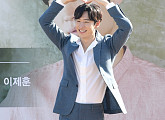 [BZ포토] 이제훈, '애정 가득 담아~'