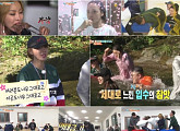 ‘1박2일’X‘청춘불패’, 유치리 불태운 우정의 콜라보