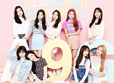 구구단, 8개월 만에 완전체 컴백…11월 새 싱글 발매