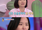 ‘안녕하세요’, 욕설 남편에 산후우울증 겪은 아내 사연 소개