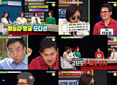 '비디오스타' 이승철 '비스스타K' 도전 '바보연기+박명수 성대모사'