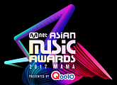 2017 MAMA 측 "부정투표 발견돼…IP 차단 등 강력 대응할 것"