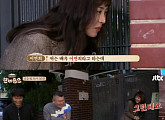 ‘한끼줍쇼’ 이연희, 이경규가 실패한 망원동 집 재방문 “그런데요”