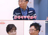 ‘싱글와이프’ 박명수 “한재석♥박솔미, 시즌2서 보고 싶다”