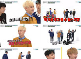 '주간아이돌' 하이라이트, 2배속 랜던 댄스 '성공 아닌 성공'
