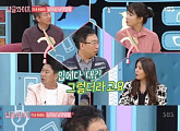 ‘싱글와이프’ 박명수, 아내 한수민 '입술뽀뽀NO 가마뽀뽀YES'