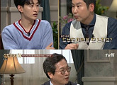 '수요미식회' 은혁, 술 먹은 후 해장을 청국장 '매력↑'