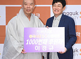 [BZ포토] 이경규, '후배들을 위해서라면'