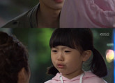 '내 남자의 비밀' 권예은, "아빠 죽은거야? 납골당은 어디야 나도 갈래"