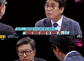 '썰전' 유시민, 청와대 세월호 문건 조작 "있을 수 없는 일" 비난