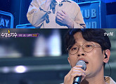 ‘수상한 가수’ 전상근, 감동의 눈물 유발자…정승환 곡 ‘이 바보야’ 열창