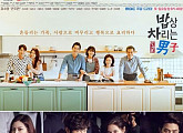 MBC, 드라마 결방 스타트…‘밥차남’ 土연속편성·‘도둑님’ 결방