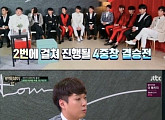 ‘팬텀싱어2’ 안세권, 12인 도전자 중 '인기남' 등극 '파워풀 목소리'