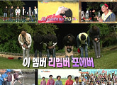 ‘1박 2일’ 10주년 특집, 감동과 웃음의 10년史