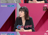 '슈퍼리치2' 이윤성, "남편 홍지호는 내 재테크" 무슨 말?