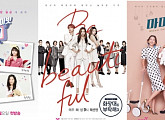 패션앤, 라이프스타일 채널로 장르 확대…신규프로그램 4편 신설