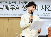 [BZ포토] '남배우A 성폭력 사건' 조인섭 변호사, '우발적인 행위도 강제추행'