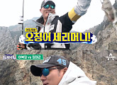 ‘도시어부’ 이태곤, 오징어 낚시 성공 후 이경규 도발 “감 없으면 못 잡아”