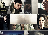 ‘언터처블’, 첫 티저 공개…오열하는 진구 VS 냉랭한 김성균