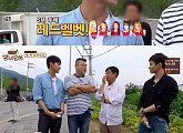 ‘한끼줍쇼’, 수요 예능 1위…동방신기 효과 톡톡