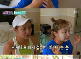 ‘내방안내서’ 박나래, 美 LA 베니스비치서 훈남과 서핑