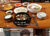 ‘수요미식회’ 45년 전통 갈비탕ㆍ접시만두 맛집 소개…위치는?