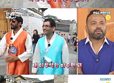 '어서와 한국은 처음이지' 샤샨크, 한국인으로 살기 "마지막으로 한국 이름"