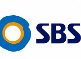 SBS, 69억 규모 자기주식취득 신탁계약 해지