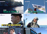 이태곤 '도시어부' 출연 '부시리' 낚시 도전? "약 오르네..."