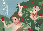 'SNL9', 오는 11월 종영..폐지 논의도 솔솔