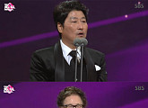 ‘더 서울 어워즈’ 송강호ㆍ나문희, 영화 부문 주연상 수상