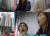 ‘동상이몽 시즌2’ 장신영♥강경준, 신혼집 구하기 나서
