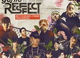 ‘리스펙 콘서트’ 12월 16~17일 개최...헤이즈-도끼-지코-자이언티-창모 등 대세 가수 참여