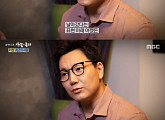 더원, ‘휴먼다큐 사람이 좋다’ 출연해 130억원 이상 빚 고백