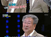 '1대 100' 최불암 "스무 살 때부터 노인 연기... 노인 전문 배우"