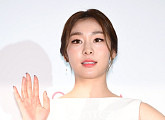 [BZ포토] 김연아, 우아한 손짓