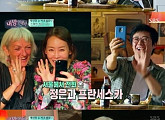 '내 방 안내서' 김정은, 박신양 향한 고마운 마음 "보고싶어요"