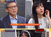 ‘차이나는 클라스’ 임수정, 유홍준과의 인연 공개 “라디오 출연 제의해”