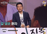 ‘어쩌다 어른’ 남궁인, 응급실 경험 공개 “유리병이 몸 속에 있기도 해”