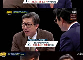 '썰전' 박형준 "이명박 전 대통령.. 돈이 흘러간 정황이 없다"